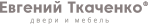 Євген Ткаченко Євген Ткаченко