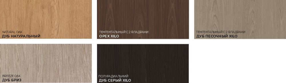 Шпоны современные межкомнатные двери CONTEMPORARY WOOD